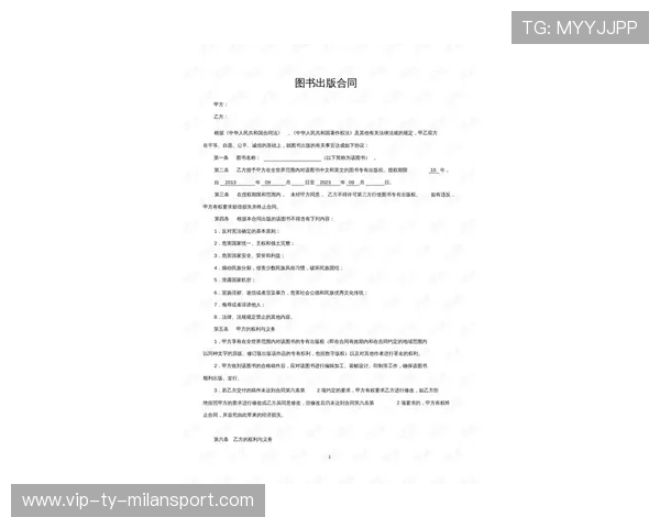 冬窗合同模板标准化减少法律纠纷发生率