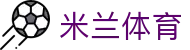 米兰体育(中国)官方网站 - MILANSPORT